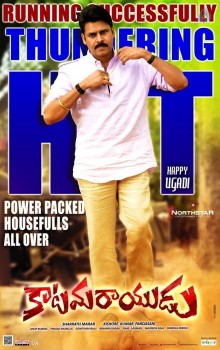 Katamarayudu Ugadi Posters - 2 of 3