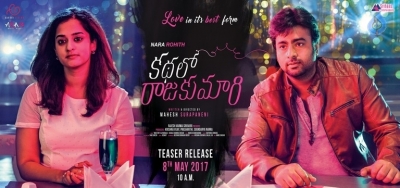 Kathalo Rajakumari New Poster - 1 of 1