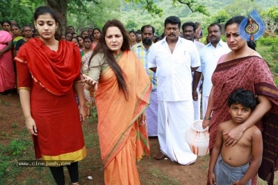 Keni Movie Stills - 5 of 13