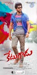 Ketugadu Movie Posters - 1 of 7