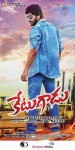 Ketugadu Movie Posters - 2 of 7