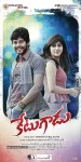 Ketugadu Movie Posters - 5 of 7