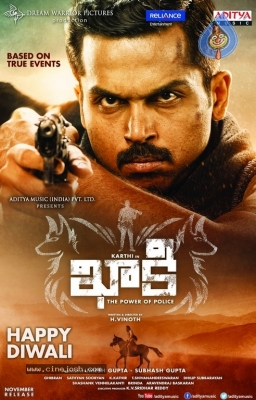 Khakee Movie Diwali Posters - 3 of 3