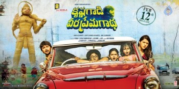 Krishnagaadi Veera Premagadha Posters - 5 of 6