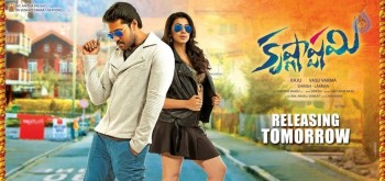 Krishnashtami New Posters - 2 of 4