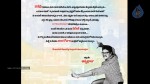 KSD Appalaraju Brochure with All Characters Details - 27 of 32