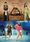 Kshethram Movie Wallpapers - 6 of 14