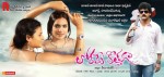 Lokame Kothaga Movie Wallpapers - 23 of 30