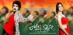 Lokame Kothaga Movie Wallpapers - 28 of 30