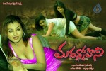 Madanmohini Movie Wallpapers - 2 of 14