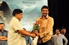 Magadheera Audio Release Function - 171 of 208