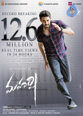 Maharshi Movie Poster - 2 of 2