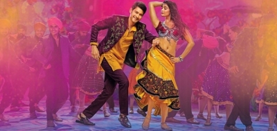 Maharshi Poster and Photo - 1 of 2