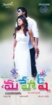 Mahesh Movie Wallpapers - 2 of 4