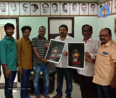 Mantrakshari First Look Launch - 2 of 7