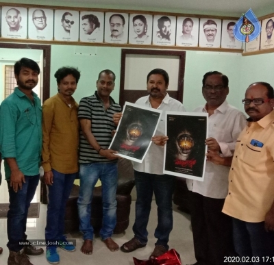 Mantrakshari First Look Launch - 3 of 7