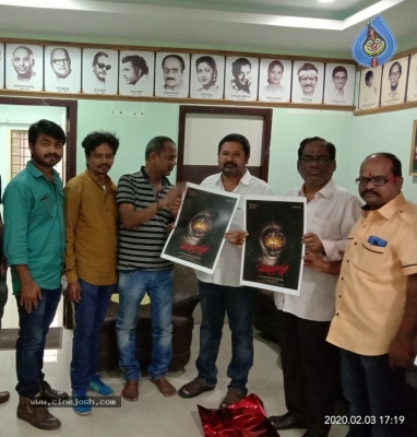 Mantrakshari First Look Launch - 7 of 7