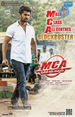 MCA Blockbuster Posters - 3 of 3