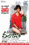 Miss Leelavathi Hot Posters n Stills - 33 of 42
