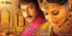 Mogudu Movie Wallpapers - 3 of 9