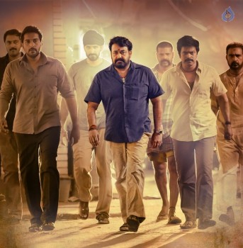 Mohanlal First Look in Janatha Garage - 1 of 2