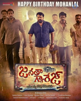 Mohanlal First Look in Janatha Garage - 2 of 2