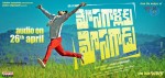 Mosagallaku Mosagadu New Poster - 1 of 1