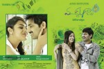 Mudduga Movie Wallpapers - 1 of 2