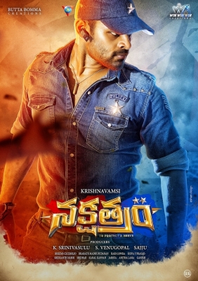 Nakshatram New Wallpapers - 4 of 13