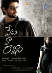 Nenu Naa Rakshasi Movie Walls - 9 of 15