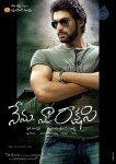 Nenu Naa Rakshasi Movie Walls - 10 of 15