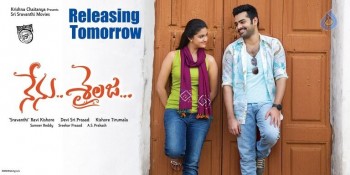 Nenu Sailaja New Posters - 2 of 6