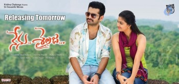 Nenu Sailaja New Posters - 4 of 6