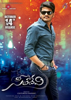 Nenu Seethadevi Posters - 6 of 9