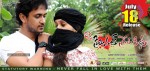 Oka Criminal Premakatha Posters - 6 of 6