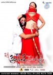 Oka Criminal Premakatha Posters - 2 of 4