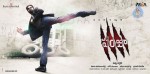 Panjaa Movie Wallpapers - 7 of 7