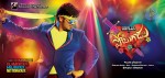 Potugadu Movie New Wallpapers - 31 of 30