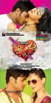 Potugadu Movie New Wallpapers - 34 of 30