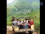 Prema Khaidi Movie Wallpapers - 7 of 24