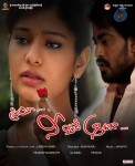 Priya Neemeede Aasaga Stills - 6 of 22
