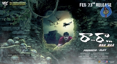 Ra Ra Movie Posters - 7 of 18