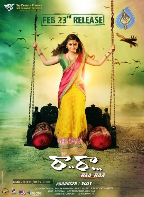 Ra Ra Movie Posters - 15 of 18