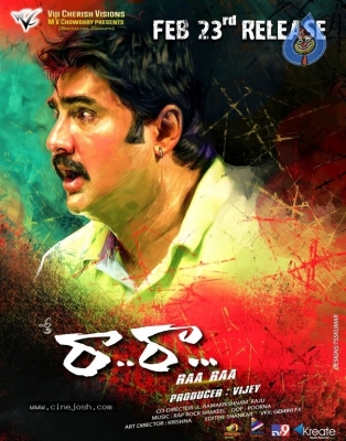 Ra Ra Movie Posters - 16 of 18