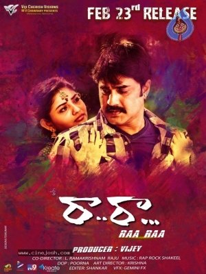 Ra Ra Movie Posters - 17 of 18