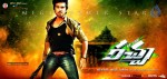 Racha Movie Latest Wallpapers - 22 of 25