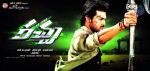 Racha Movie Latest Wallpapers - 27 of 25