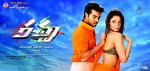 Racha Movie Latest Wallpapers - 28 of 25