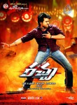 Racha Movie Latest Wallpapers - 34 of 25