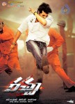 Racha Movie Latest Wallpapers - 39 of 25